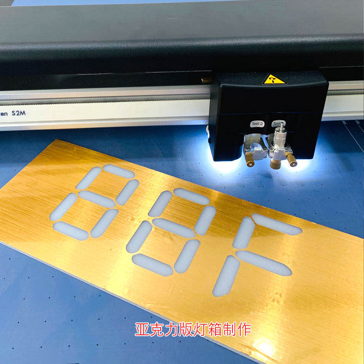 VULCAN高速智能平板切割机Valken  Flatbed Cutting Plotter